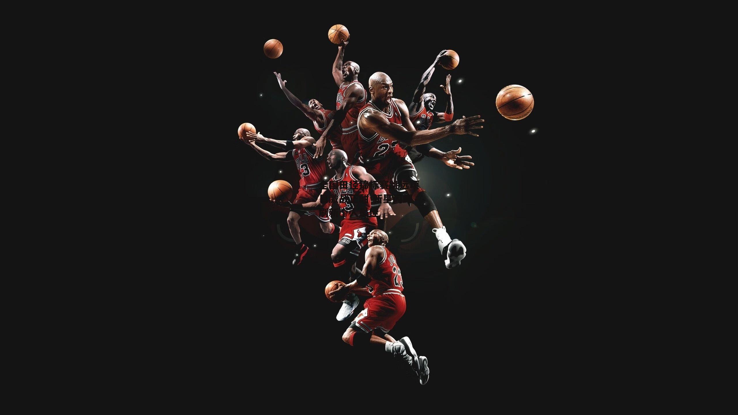 全国田径锦标赛跳远项目激战正酣 新星闪耀刷新个人最佳